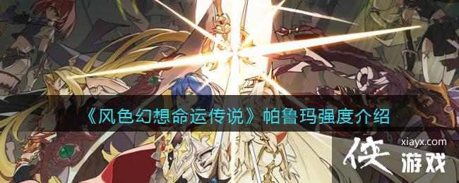 ����ɫ�������˴�˵����³��ǿ�Ƚ���