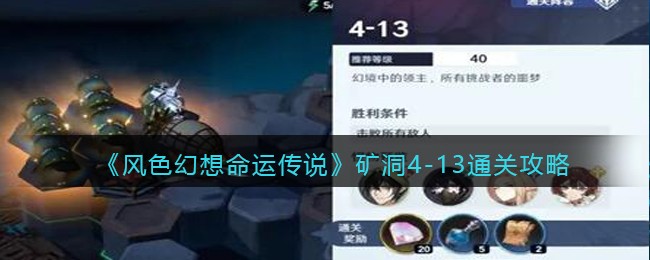 ����ɫ�������˴�˵����4-13ͨ�ع���