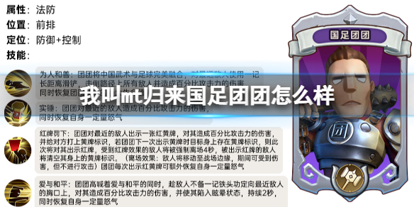 �ҽ�mt��������������ô��