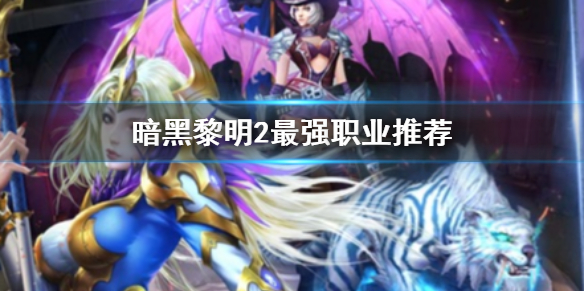 ��������2��ǿְҵ�Ƽ�