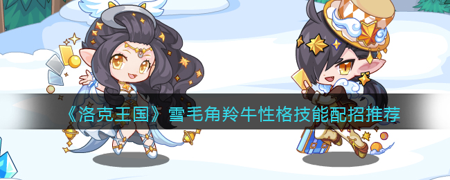 �����������ѩë����ţ�Ը��������Ƽ�