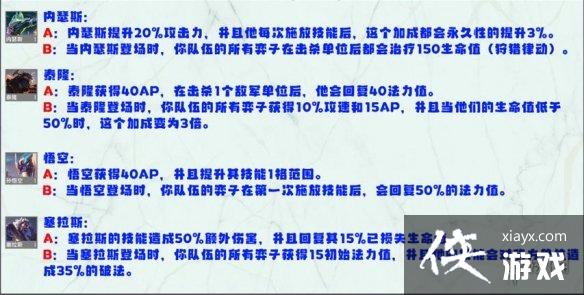 �ƶ�֮������S8Ӣ��ǿ��Ч��һ��