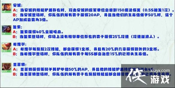 �ƶ�֮������S8Ӣ��ǿ��Ч��һ��