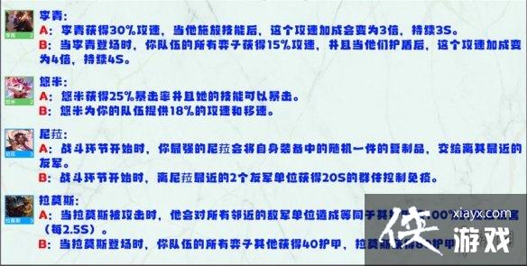 �ƶ�֮������S8Ӣ��ǿ��Ч��һ��