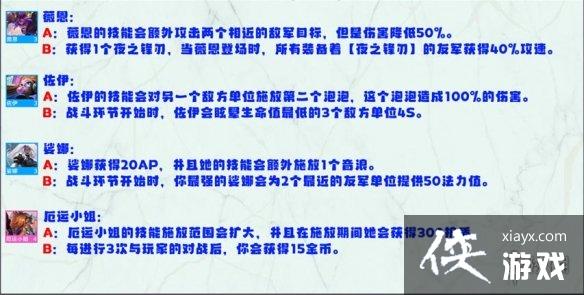 �ƶ�֮������S8Ӣ��ǿ��Ч��һ��