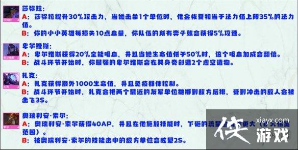 �ƶ�֮������S8Ӣ��ǿ��Ч��һ��