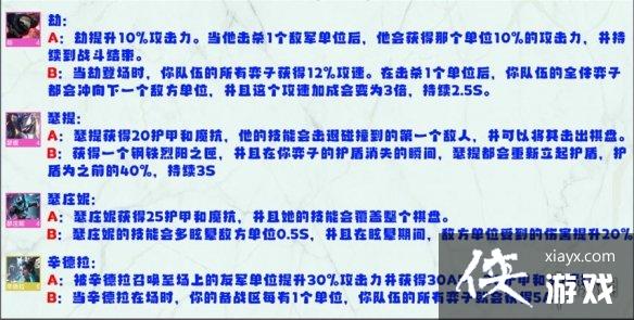 �ƶ�֮������S8Ӣ��ǿ��Ч��һ��