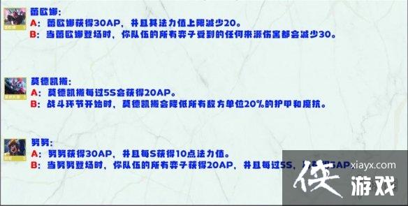 �ƶ�֮������S8Ӣ��ǿ��Ч��һ��