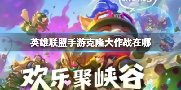 Ӣ���������ο�¡����ս����