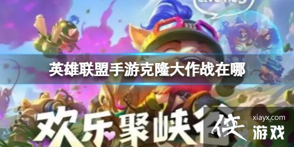 Ӣ���������ο�¡����ս����