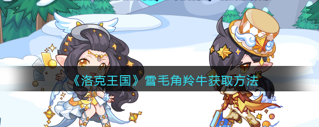 �����������ѩë����ţ��ȡ����