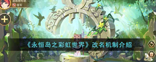 �����㵺֮�ʺ����硷�������ƽ���