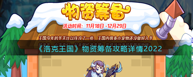 ��������������ʳﱸ��������2022