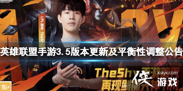 Ӣ����������3.5�汾���¼�ƽ���Ե�������