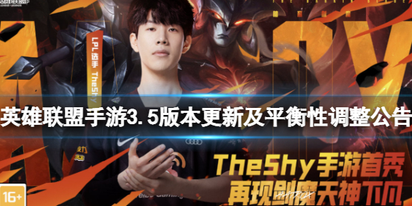 Ӣ����������3.5�汾���¼�ƽ���Ե�������