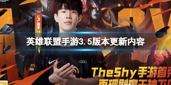 Ӣ����������3.5�汾��������