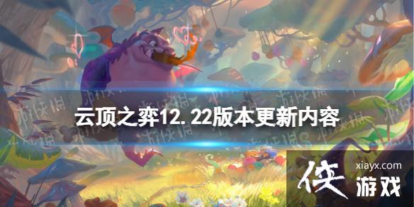 �ƶ�֮������12.22��������