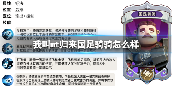 �ҽ�mt��������������ô��