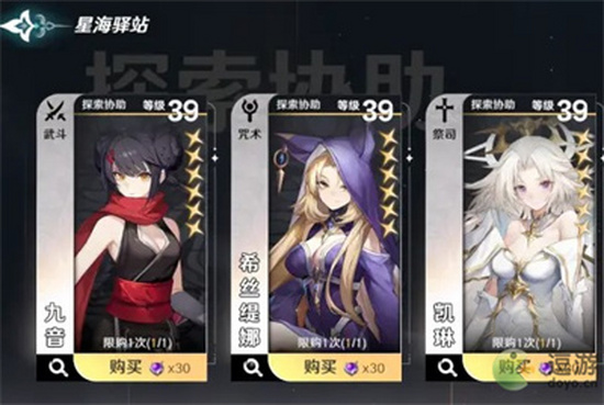 ��ɫ�������˴�˵�Ǻ�̽����ô��