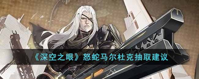 �����֮�ۡ�ŭ�������ſ˳�ȡ����