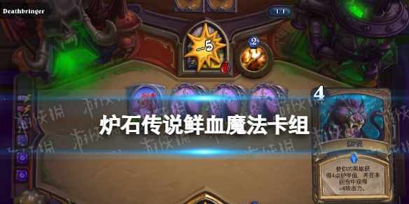 ¯ʯ��˵��Ѫħ�������Ƽ�