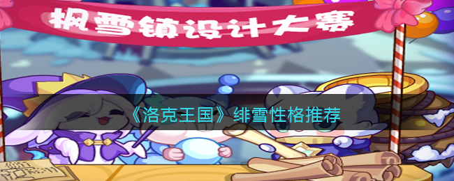 ������������ѩ�Ը��Ƽ�