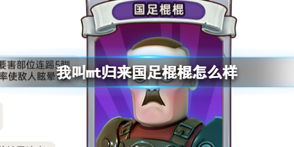 �ҽ�mt�������������ô��