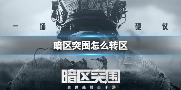 ����ͻΧ��ôת��