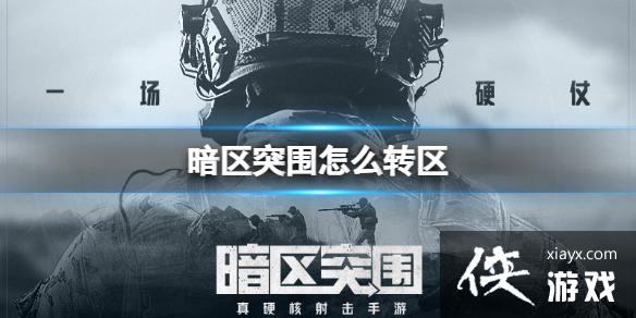 ����ͻΧ��ôת��