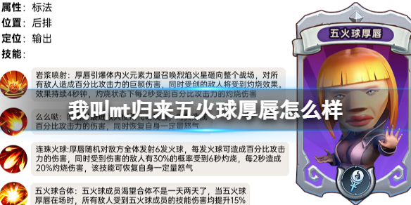 �ҽ�mt������������ô��