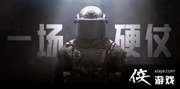 暗区突围国际服官网