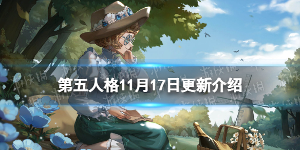 �����˸�11��17�ո�������