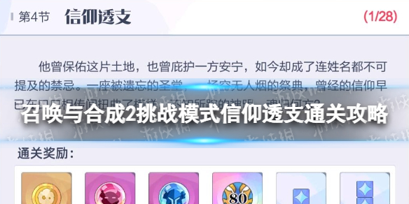 �ٻ���ϳ�2��սģʽ����͸֧��ô��