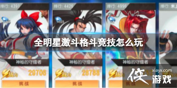 ȫ���Ǽ����񶷾�����ô��