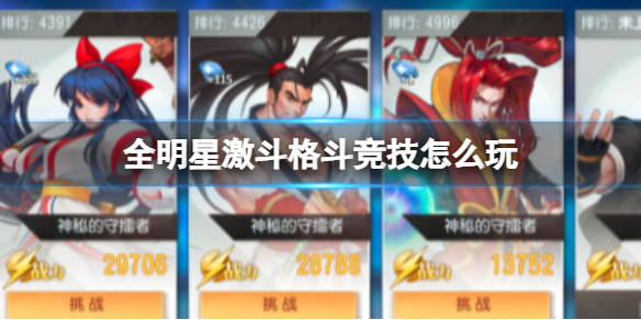 ȫ���Ǽ����񶷾�����ô��