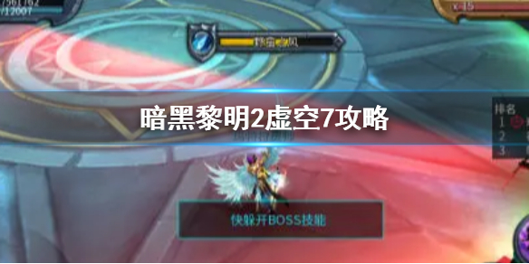 ��������2���7����