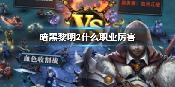 ��������2ʲôְҵ����