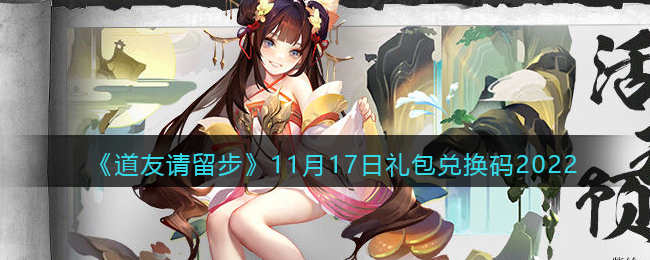 ��������������11��17������һ���2022