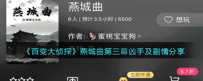 ���ٱ����̽�����������Ļ���ּ��������