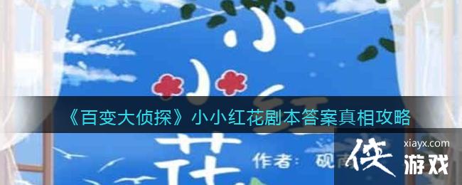 ٱ̽СС컨籾๥