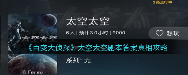 ���ٱ����̽��̫��̫�վ籾�����๥��