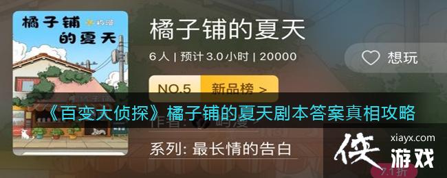 ٱ̵̽籾๥