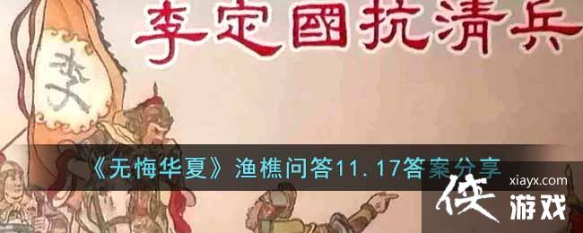 ���޻ڻ��ġ������ʴ�11.17�𰸷���