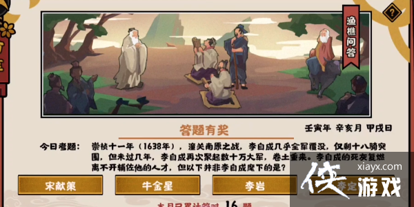 ���޻ڻ��ġ������ʴ�11.17�𰸷���