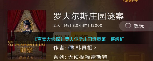 ���ٱ����̽���޷��˹ׯ԰�հ���һĻ����