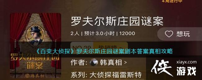 ٱ̽޷˹ׯ԰հ籾๥