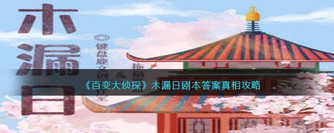 ���ٱ����̽��ľ©�մ����๥��