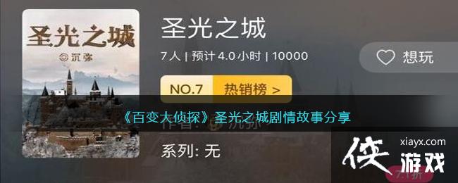 ٱ̽ʥ֮Ǿ·