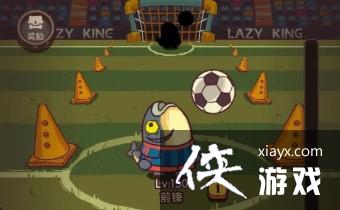 《咸鱼之王》咸鱼神杯玩法攻略