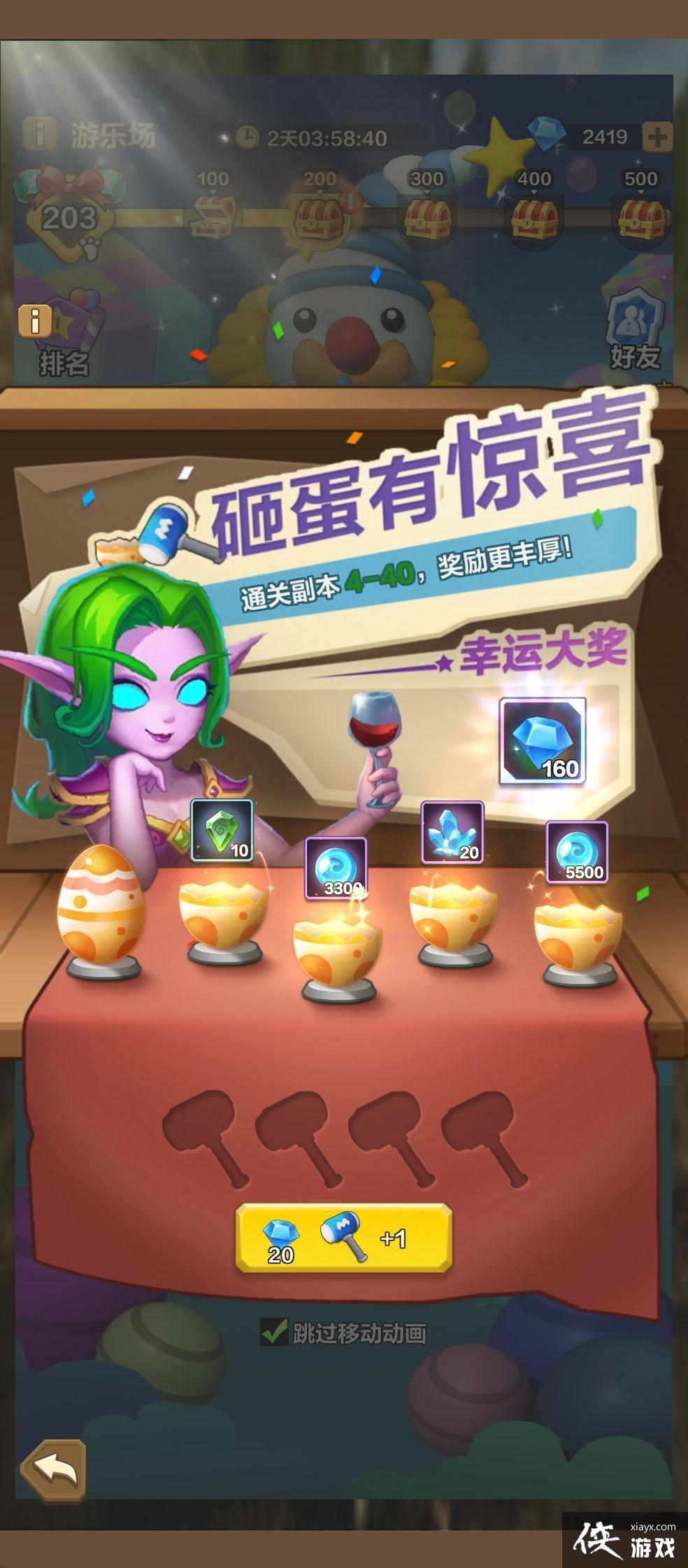 《我叫MT：归来》新手玩法攻略